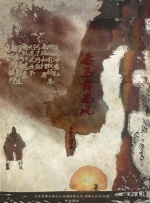 和老板在办公室做 刺激好爽